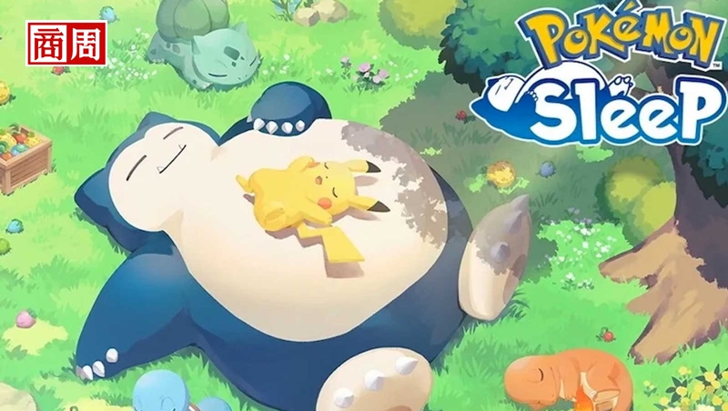 打「健康牌」才是王道！Niantic七年沒爆品，《Pokémon Sleep》2週下載量就上百萬