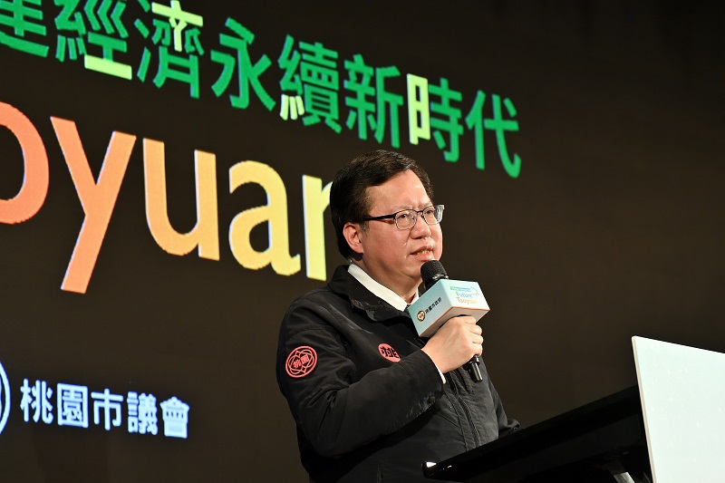 德國iF執行長大讚  桃園推動永續有成