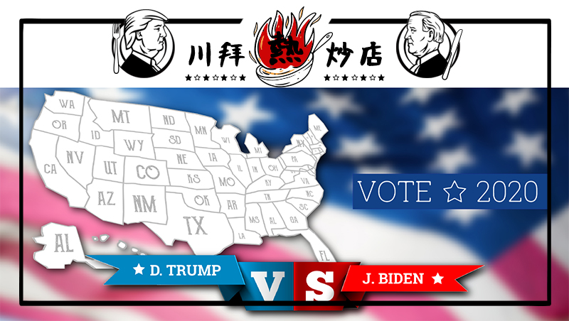 2020美國總統大選》是候選人都怕！美國「最難搞」搖擺州是哪些地方？