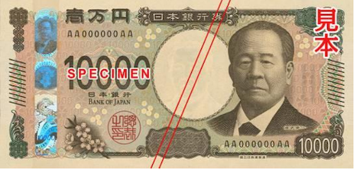 日本「自動販賣機海」成絕景？原因和日圓新鈔有關