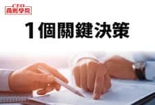 台灣科技與醫療產業已經EVP加速人才布局，看豪勉科技、風澤高管親身實證，如何運用EVP解鎖組織新戰力!