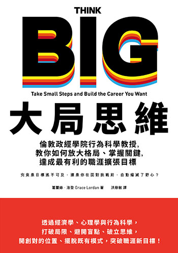 50％快樂自己決定！10招拿回主控權