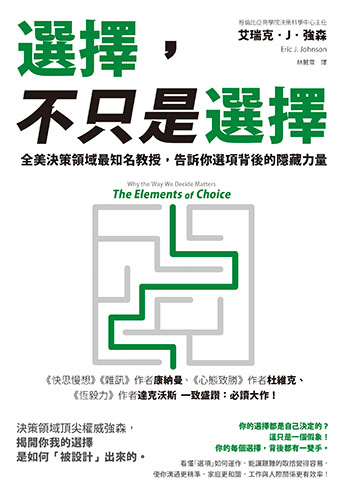 你追的劇、用的燈泡　竟被它左右