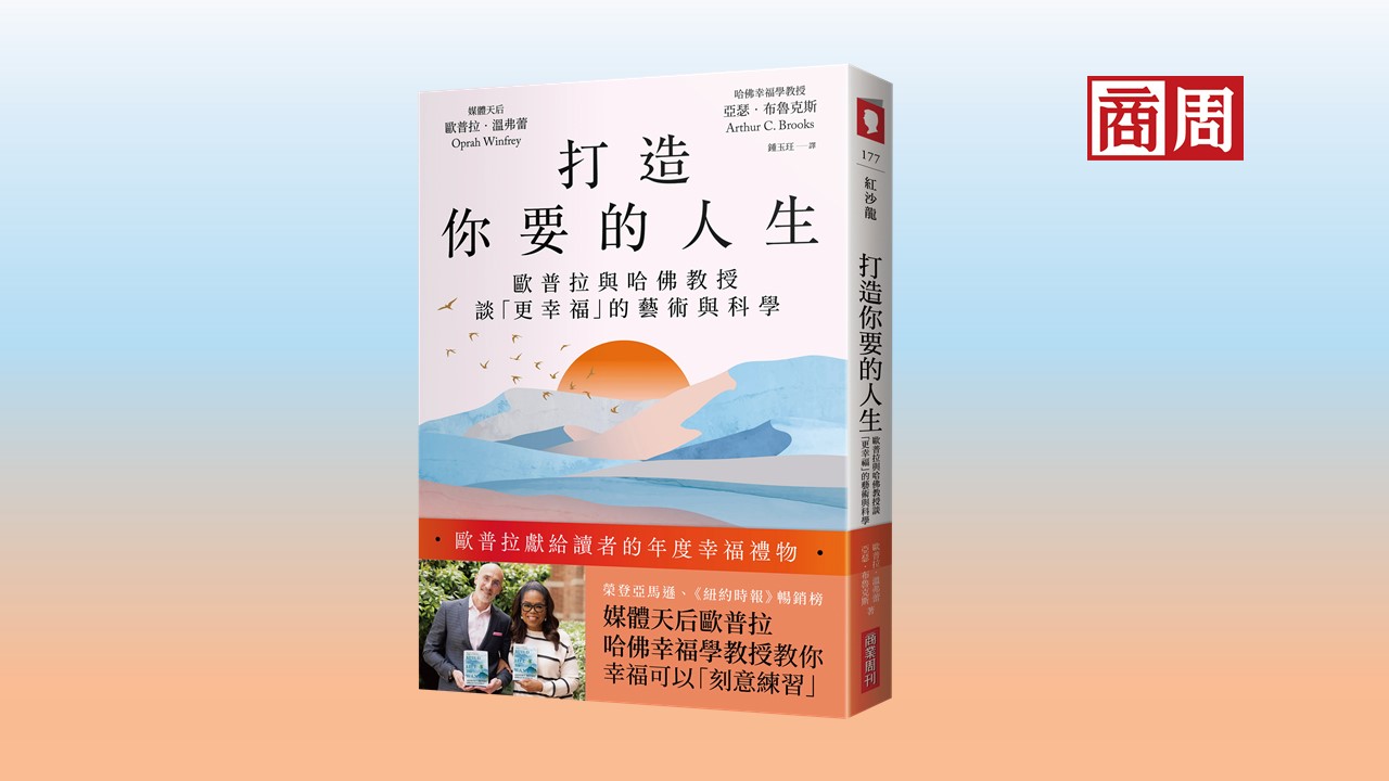 不當會計師，他轉行開Uber...三個孩子的爸：我比以前快樂兩倍！