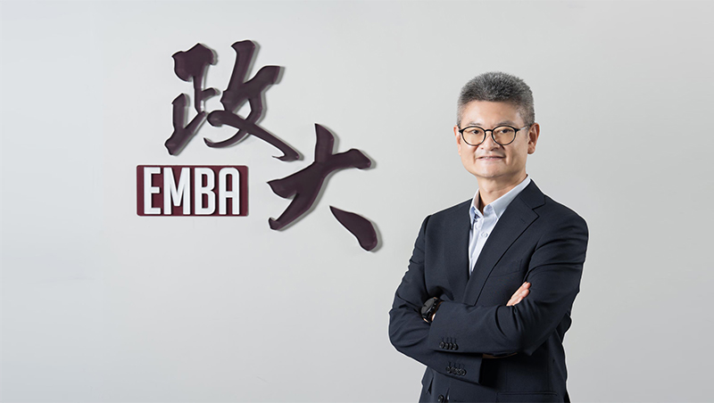 在混沌局勢中勝出！政大EMBA塑造更高格局的未來企業領袖