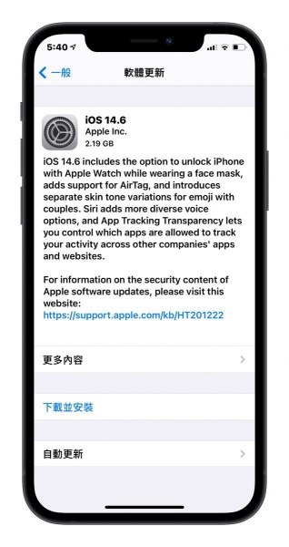 手機耗電快，「開啟」這些功能反而更省電？來自蘋果客服9個延長續航的方法