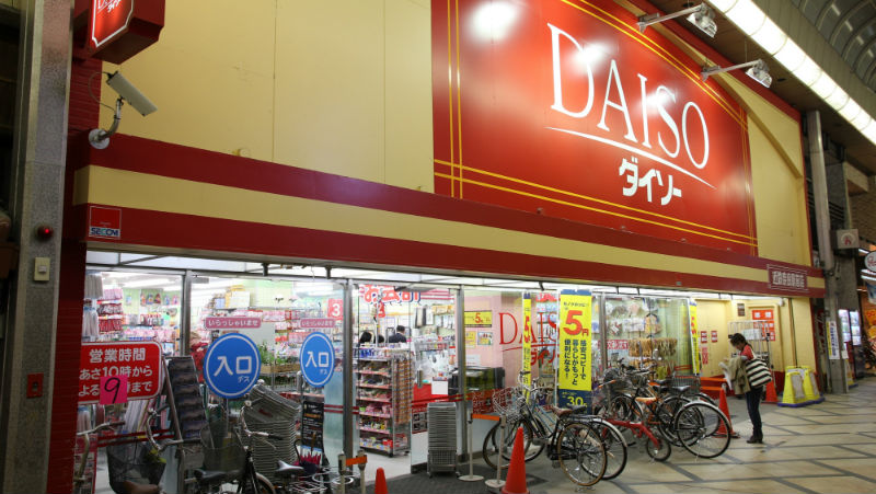 大創賣39元商品還能賺錢的秘密：大創採購員殺價技巧大公開