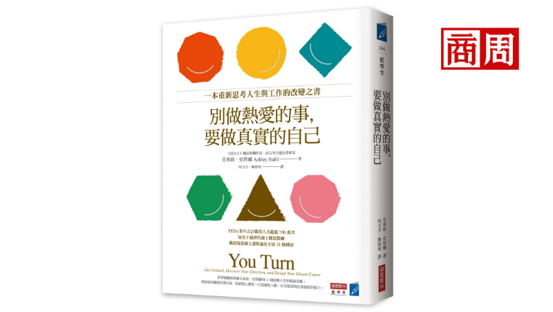 在LinkedIn毛遂自薦，真的能找到理想工作！怎麼做？5步驟看懂