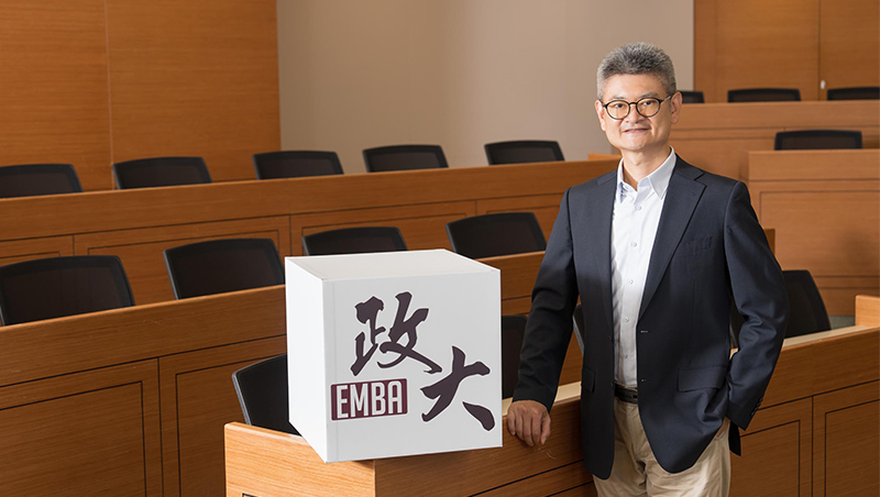 在最壞時代，抓住最好機會！政大EMBA提供強大知識軍火庫，為企業帶進全新成長契機