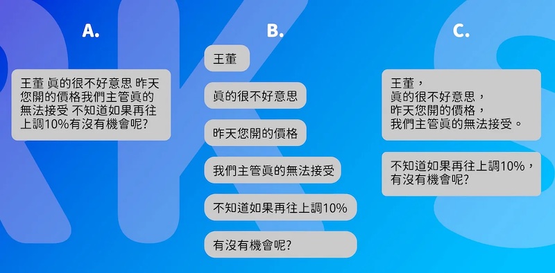 Line、Email內容寫太多不排版，客戶看不懂⋯ChatGPT是你的一鍵救星